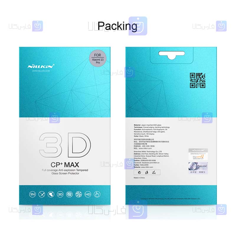 گلس فول نیلکین Xiaomi 13 Pro مدل CP+ Max