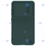 قاب نیلکین Samsung Galaxy S23 مدل Textured S
