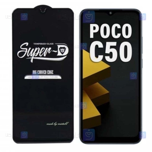 گلس سوپر دی پوکو C50