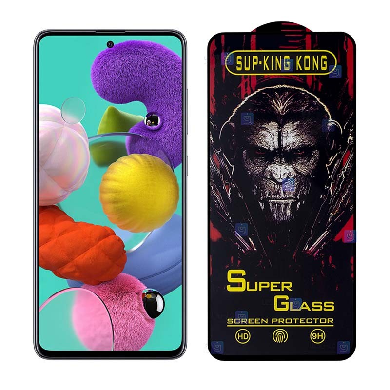 گلس گوشی Samsung Galaxy A51 مدل Super King Kong