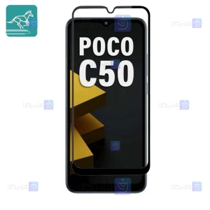 گلس Swift Horse پوکو C50