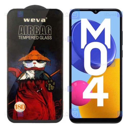گلس گوشی Samsung Galaxy M04 مدل ایربگ دار