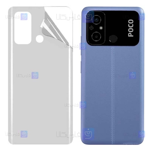 برچسب پشت نانو Xiaomi Poco C55 مدل مات