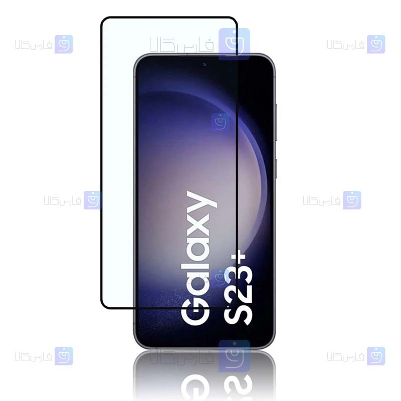 گلس Samsung Galaxy S23 Plus مدل تمام صفحه