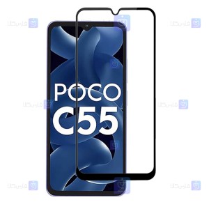 گلس Xiaomi Poco C55 مدل تمام صفحه