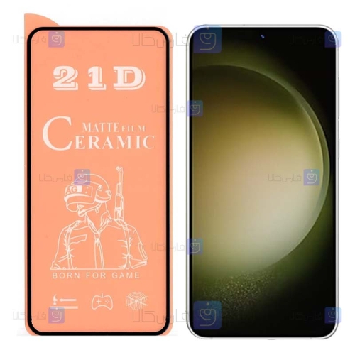 محافظ صفحه گوشی Samsung Galaxy S23 مدل سرامیکی مات