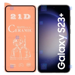 محافظ صفحه گوشی Samsung Galaxy S23 Plus مدل سرامیکی مات