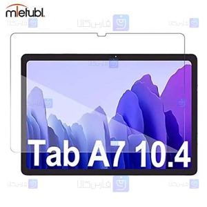 گلس میتوبل Samsung Galaxy Tab A7 2020 T505/T500 مدل دور تراش