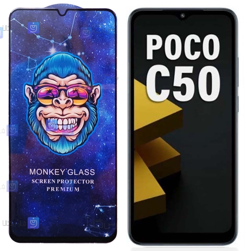 گلس فول گوشی Xiaomi Poco C50 مدل Monkey Premium