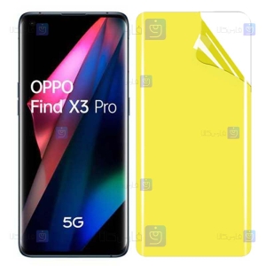 محافظ صفحه گوشی Oppo Find X3 Pro مدل نانو تمام صفحه