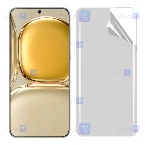 محافظ صفحه گوشی Huawei P50 مدل نانو مات