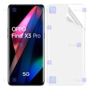محافظ صفحه گوشی Oppo Find X3 Pro مدل نانو مات