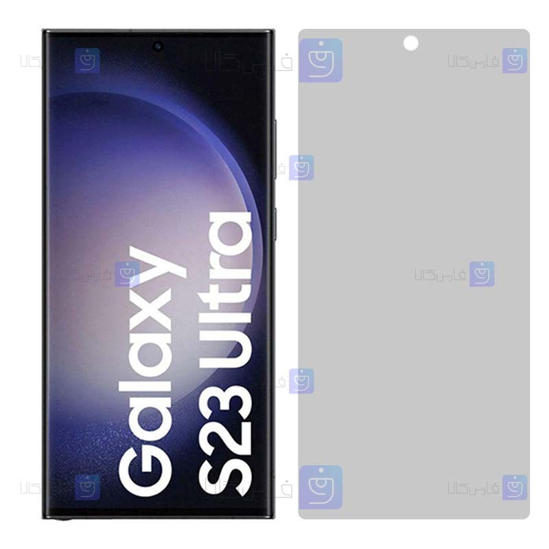 محافظ صفحه نانو Samsung S23 Ultra مدل مات