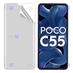 محافظ صفحه نانو Xiaomi Poco C55 مدل مات
