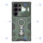 قاب ضدضربه نیلکین Samsung Galaxy S23 Ultra مدل CamShield Armor Pro