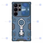 قاب ضدضربه نیلکین Samsung Galaxy S23 Ultra مدل CamShield Armor Pro