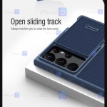 قاب نیلکین Samsung S23 Ultra مدل Textured S