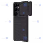 قاب نیلکین Samsung Galaxy S23 Ultra مدل Textured S