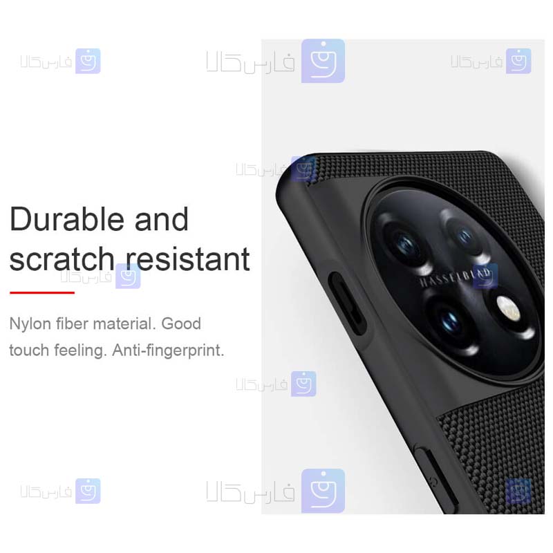 قاب نیلکین Oneplus 11 مدل Textured