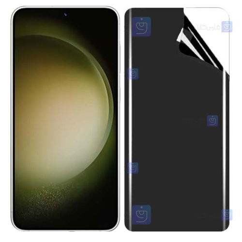 محافظ صفحه نانو گوشی Samsung Galaxy S23 مدل حریم شخصی