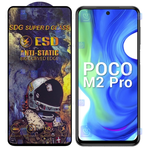 گلس گوشی Xiaomi Poco M2 Pro مدل SDG Anti Static