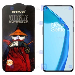 گلس فول Oneplus 9R مدل ایربگ دار