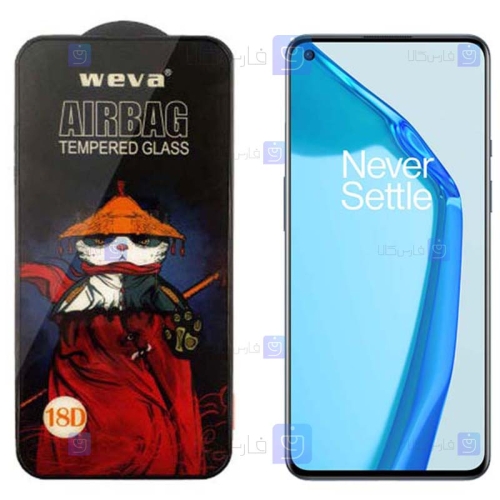 گلس فول Oneplus 9R مدل ایربگ دار