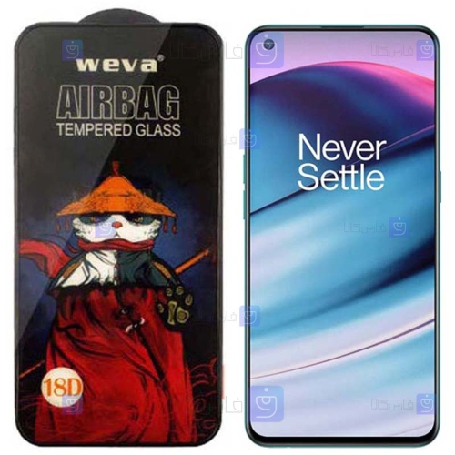 گلس فول Oneplus Nord CE 5G مدل ایربگ دار