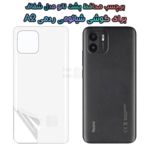 برچسب پشت نانو Xiaomi Redmi A2
