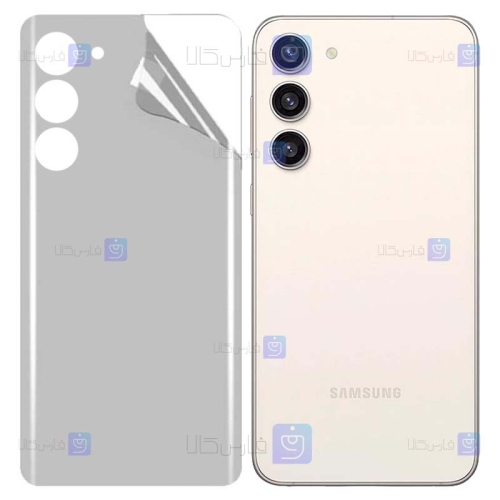 برچسب پشت نانو Samsung Galaxy S23 مدل مات