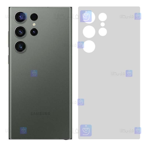 برچسب پشت نانو Samsung S23 Ultra مدل مات