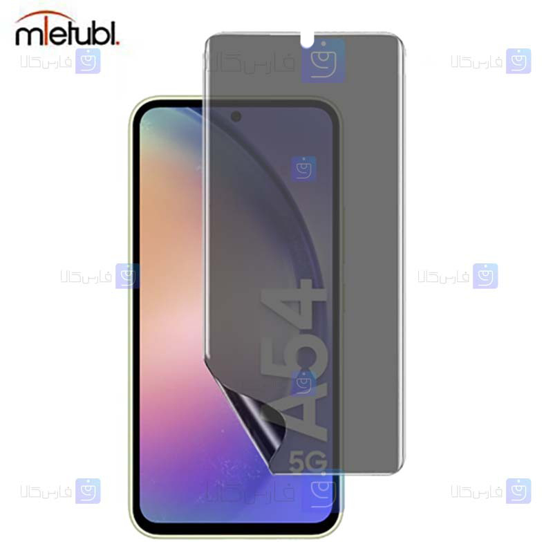 محافظ صفحه نانو حریم شخصی Samsung Galaxy A54 5G برند میتوبل