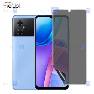 محافظ صفحه نانو حریم شخصی Xiaomi Redmi Note 11R برند میتوبل