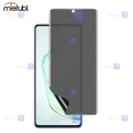 محافظ صفحه نانو حریم شخصی Samsung Galaxy A81 برند میتوبل