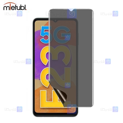 محافظ صفحه نانو حریم شخصی Samsung Galaxy F23 5G برند میتوبل
