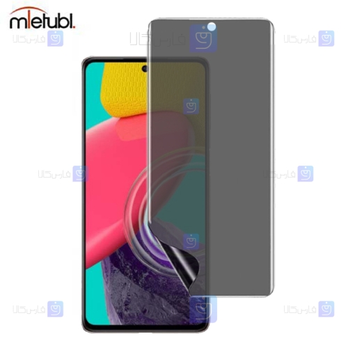 محافظ صفحه نانو حریم شخصی Samsung Galaxy M53 5G برند میتوبل