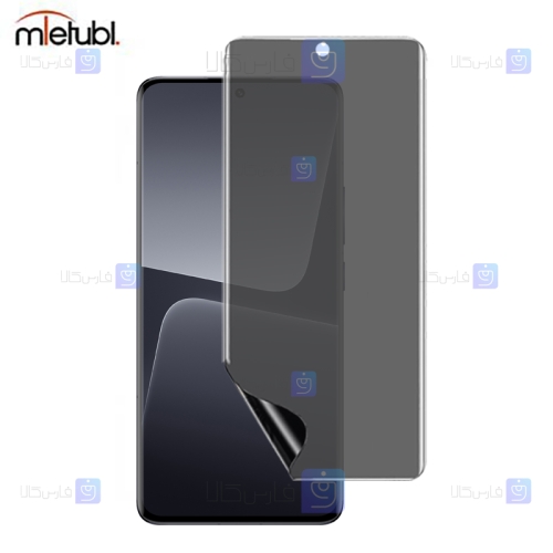 محافظ صفحه نانو حریم شخصی Xiaomi 13 Pro برند میتوبل