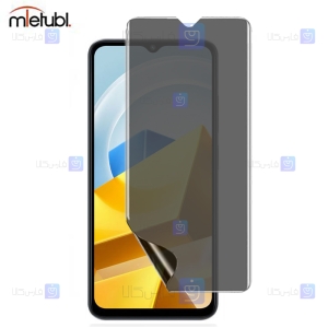 محافظ صفحه نانو حریم شخصی Xiaomi Poco M5 برند میتوبل