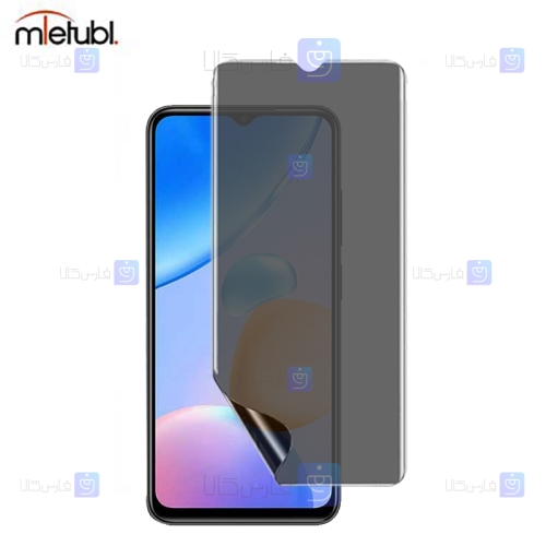 محافظ صفحه نانو حریم شخصی Xiaomi Redmi 11 Prime 5G برند میتوبل