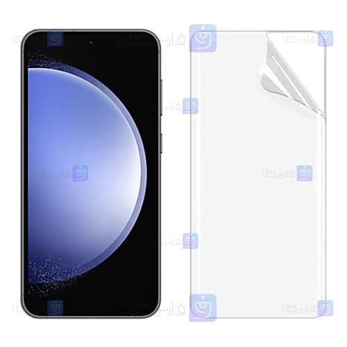 محافظ صفحه نانو Samsung Galaxy S23 FE مدل تمام صفحه