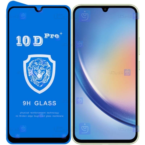 گلس فول Samsung Galaxy A34 5G مدل 10D Pro