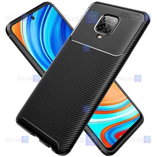 قاب گوشی Xiaomi Redmi Note 9 Pro Max مدل Auto Focus Fiber Carbon