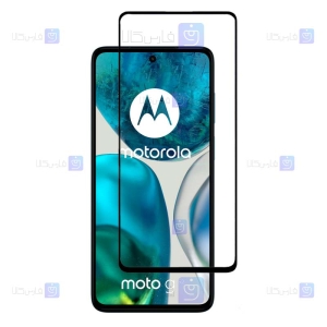 گلس گوشی Motorola Moto G52 مدل تمام صفحه