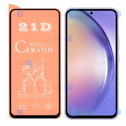 محافظ صفحه گوشی Samsung Galaxy A54 5G مدل سرامیکی مات