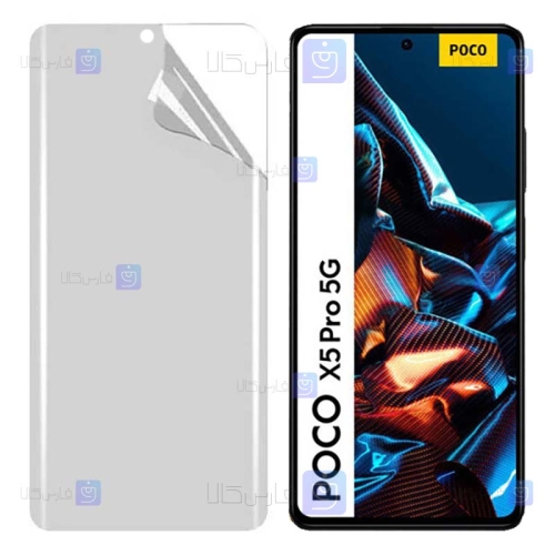 محافظ صفحه نانو Xiaomi Poco X5 Pro مدل مات
