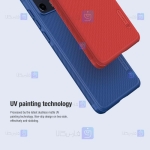 قاب نیلکین Xiaomi 13 Lite مدل Frosted Shield Pro