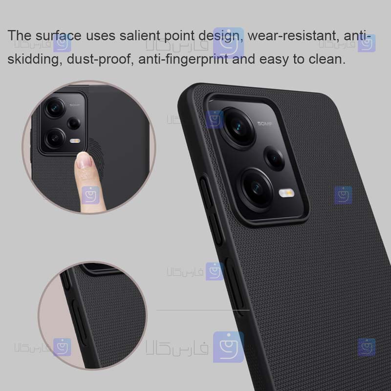 قاب نیلکین Xiaomi Poco X5 Pro مدل Frosted Shield