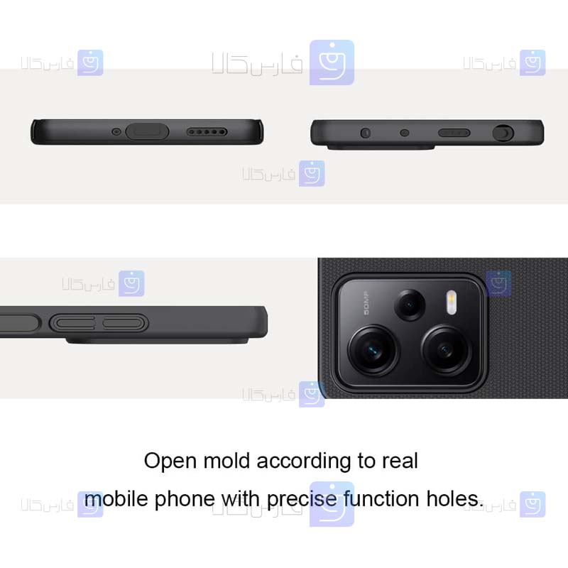 قاب نیلکین Xiaomi Poco X5 Pro مدل Frosted Shield