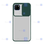 قاب گوشی Huawei Y5p مدل پشت مات لنز کشویی