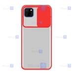 قاب گوشی Huawei Y5p مدل پشت مات لنز کشویی